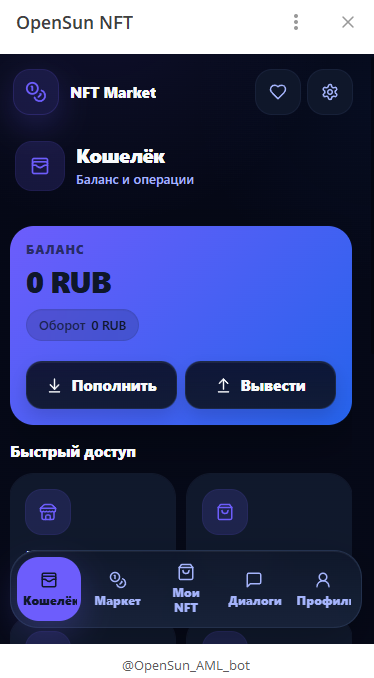 OpenSun_AML_bot