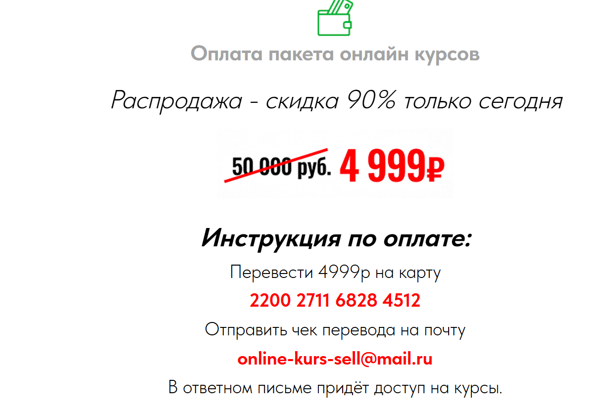 матерь бложья саша митрошина