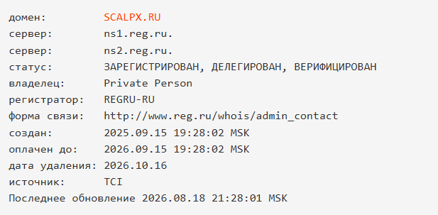scalpx ru