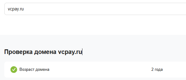 vc pay