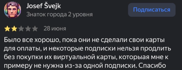 vcpay ru отзывы