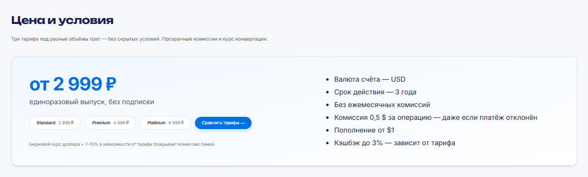 vs pay что это