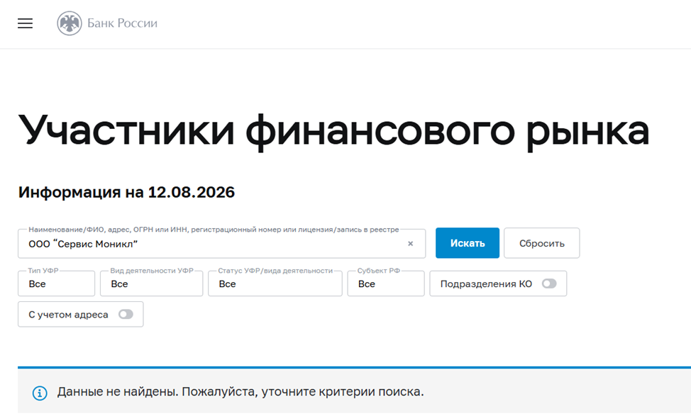 монекле продукты платформа тренингов