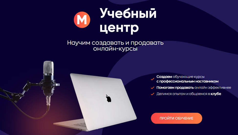 monecle заработок отзывы