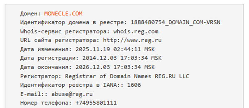 моникл сайт отзывы