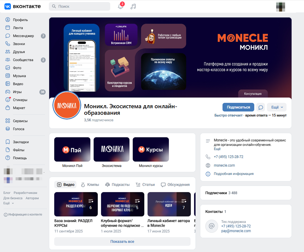 pay monecle com