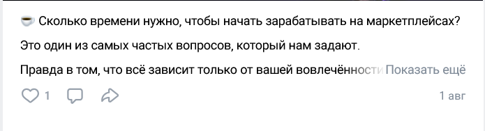 аникер вб обучение