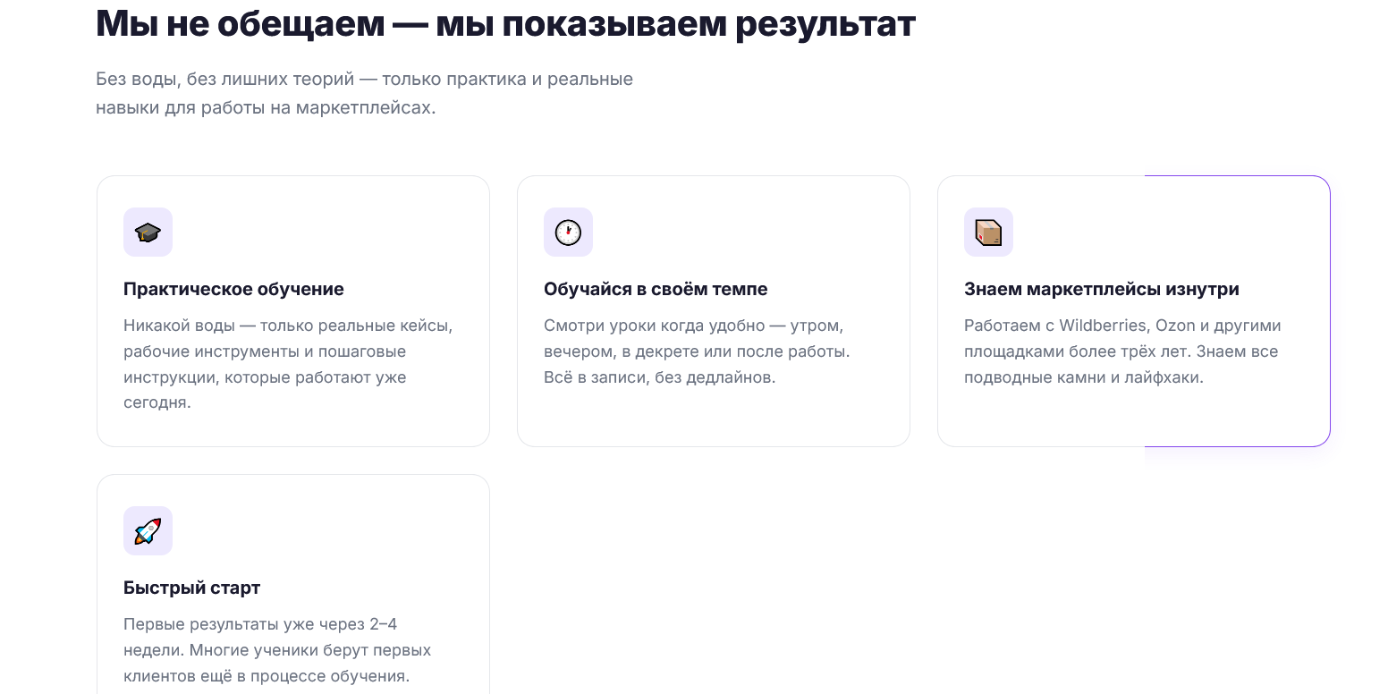 anikerwb отзывы