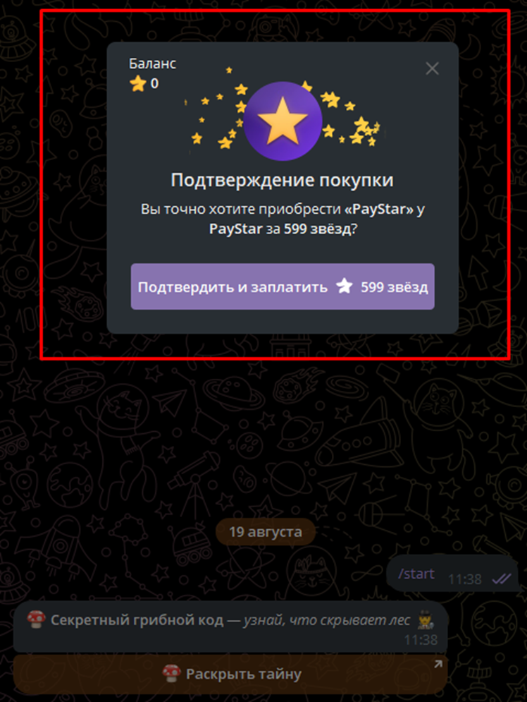 майор мухомор отзывы