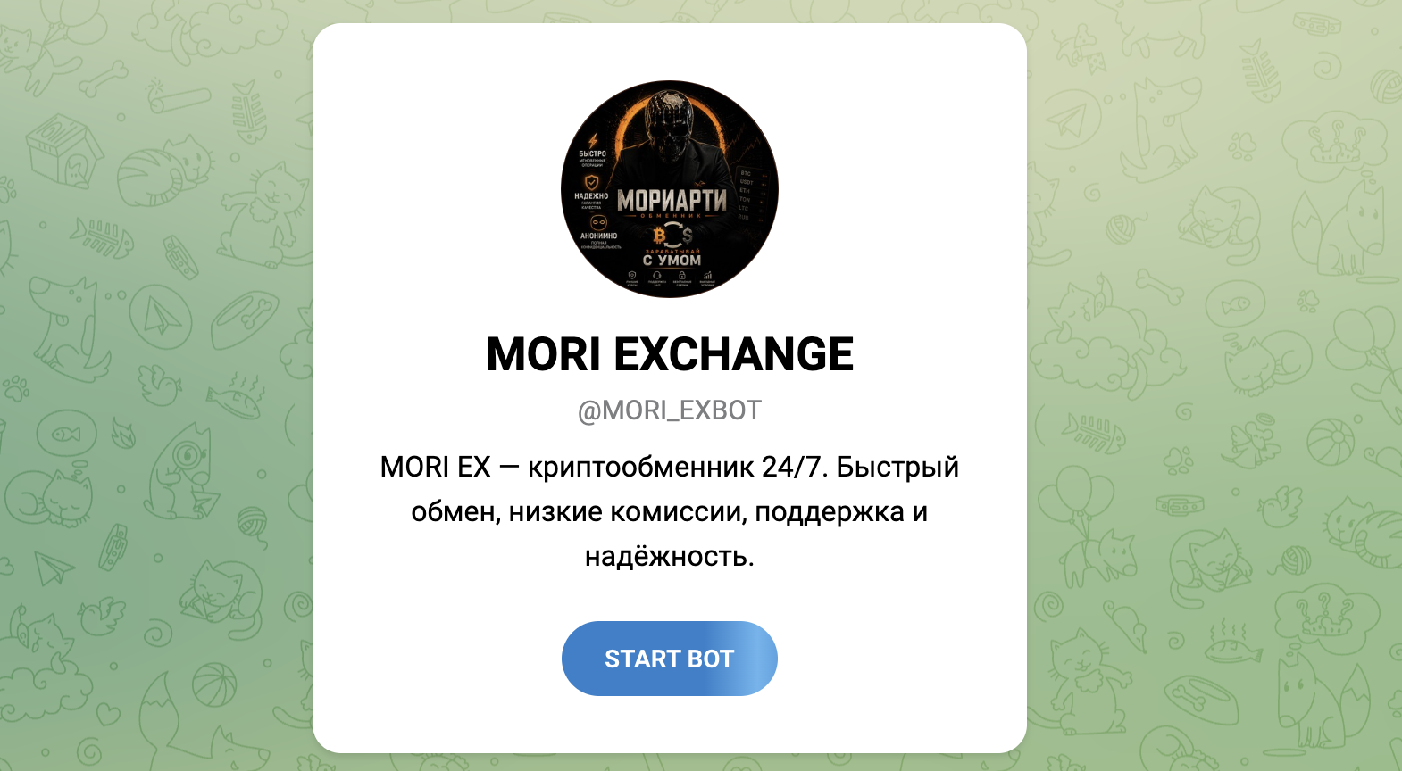 mori exbot