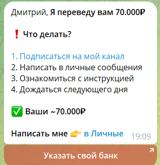 velocan bot