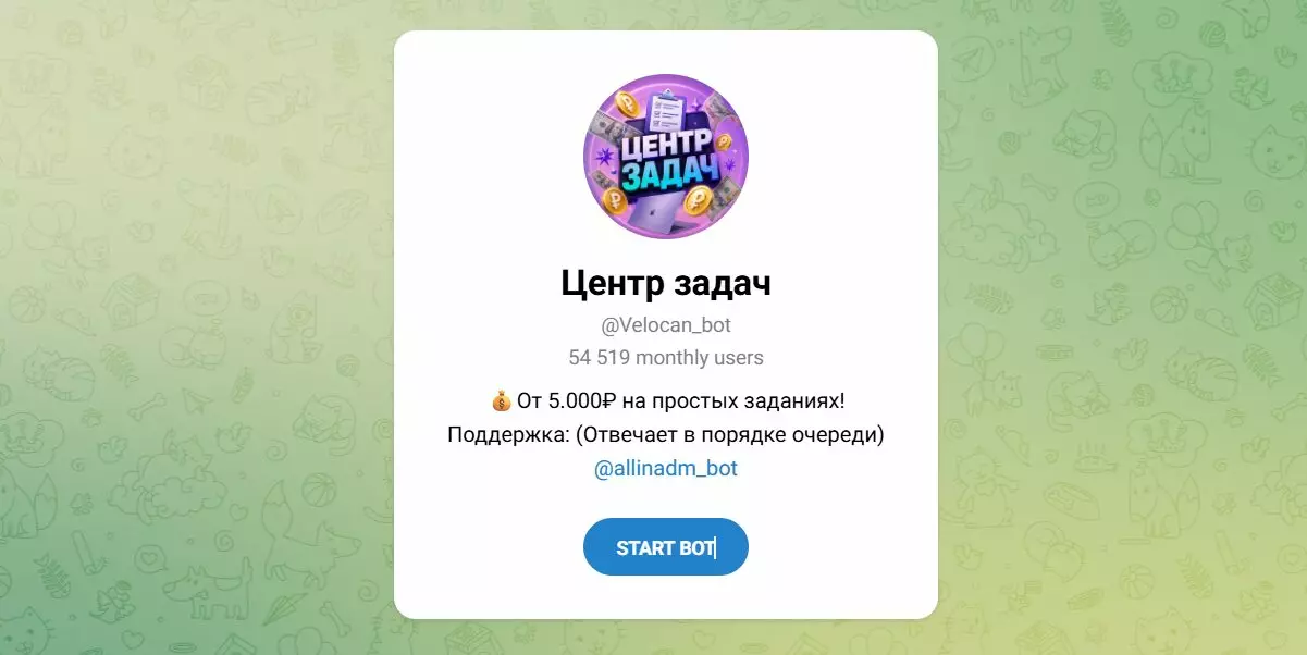velocan bot отзывы