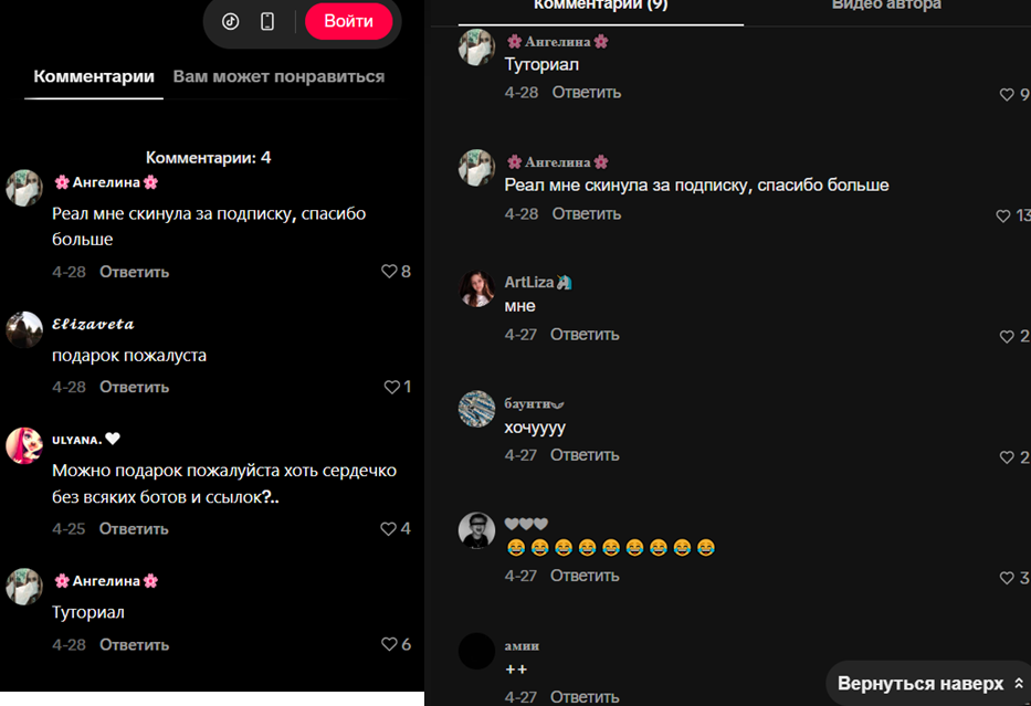 серийчик цветочек в тг