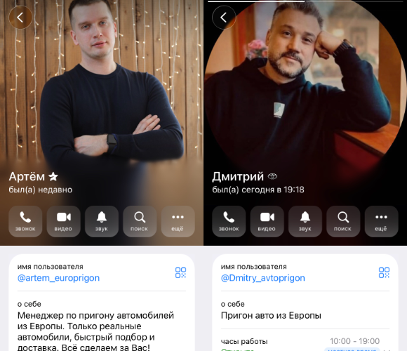 евро хаб пригон авто отзывы