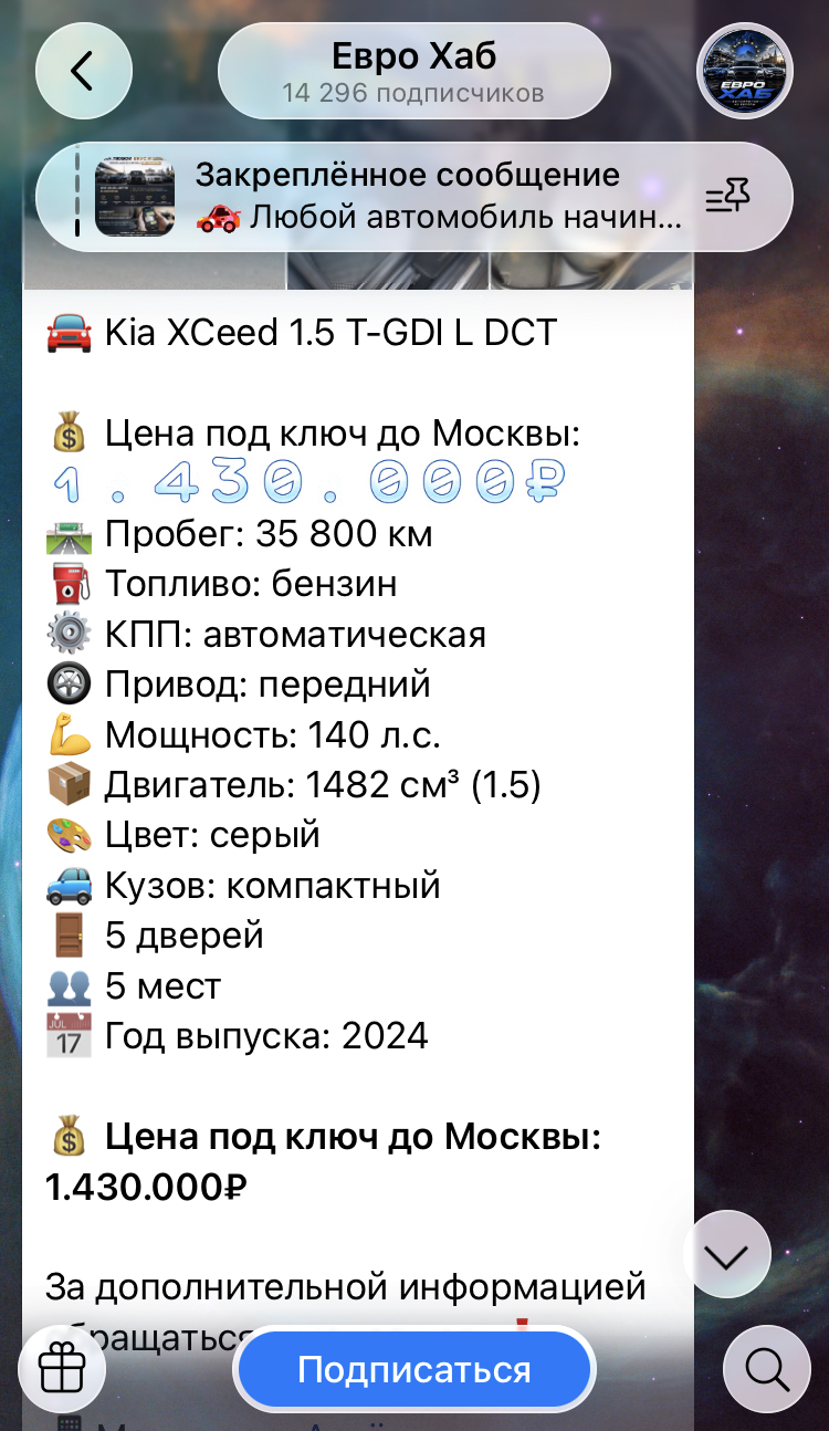 hub prigon отзывы