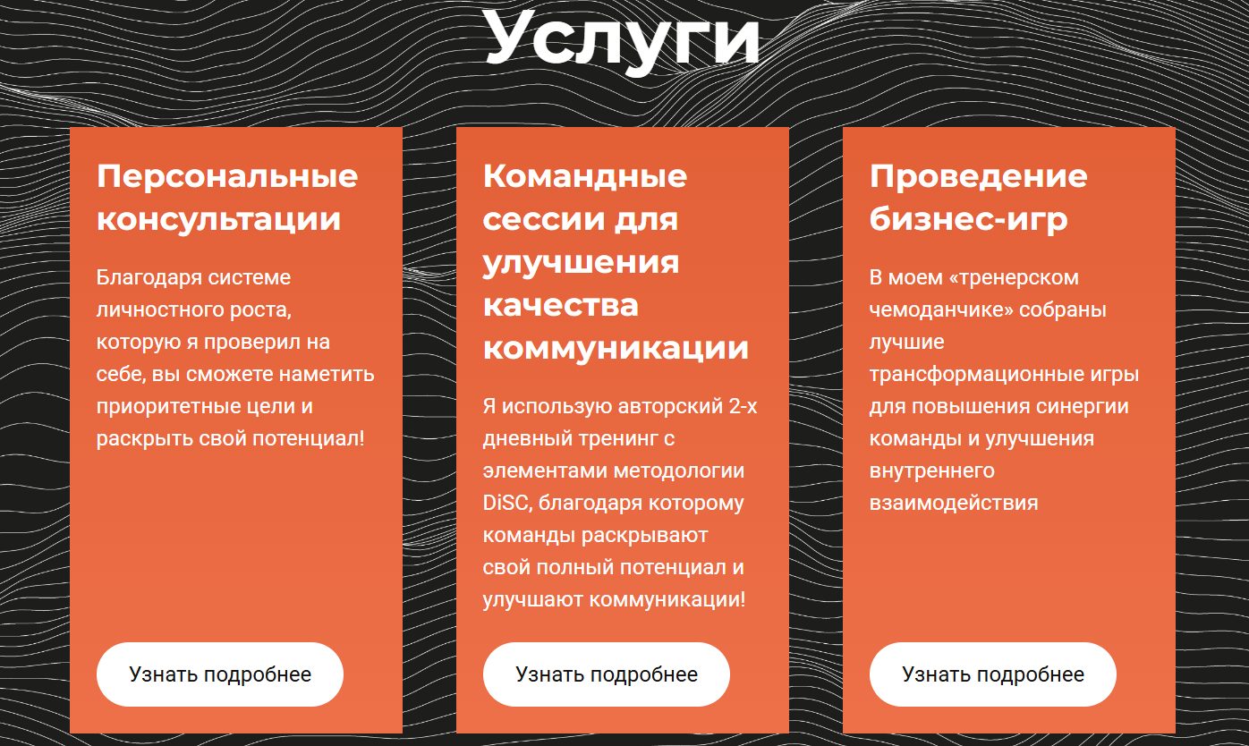алексей плужников бизнес тренер отзывы