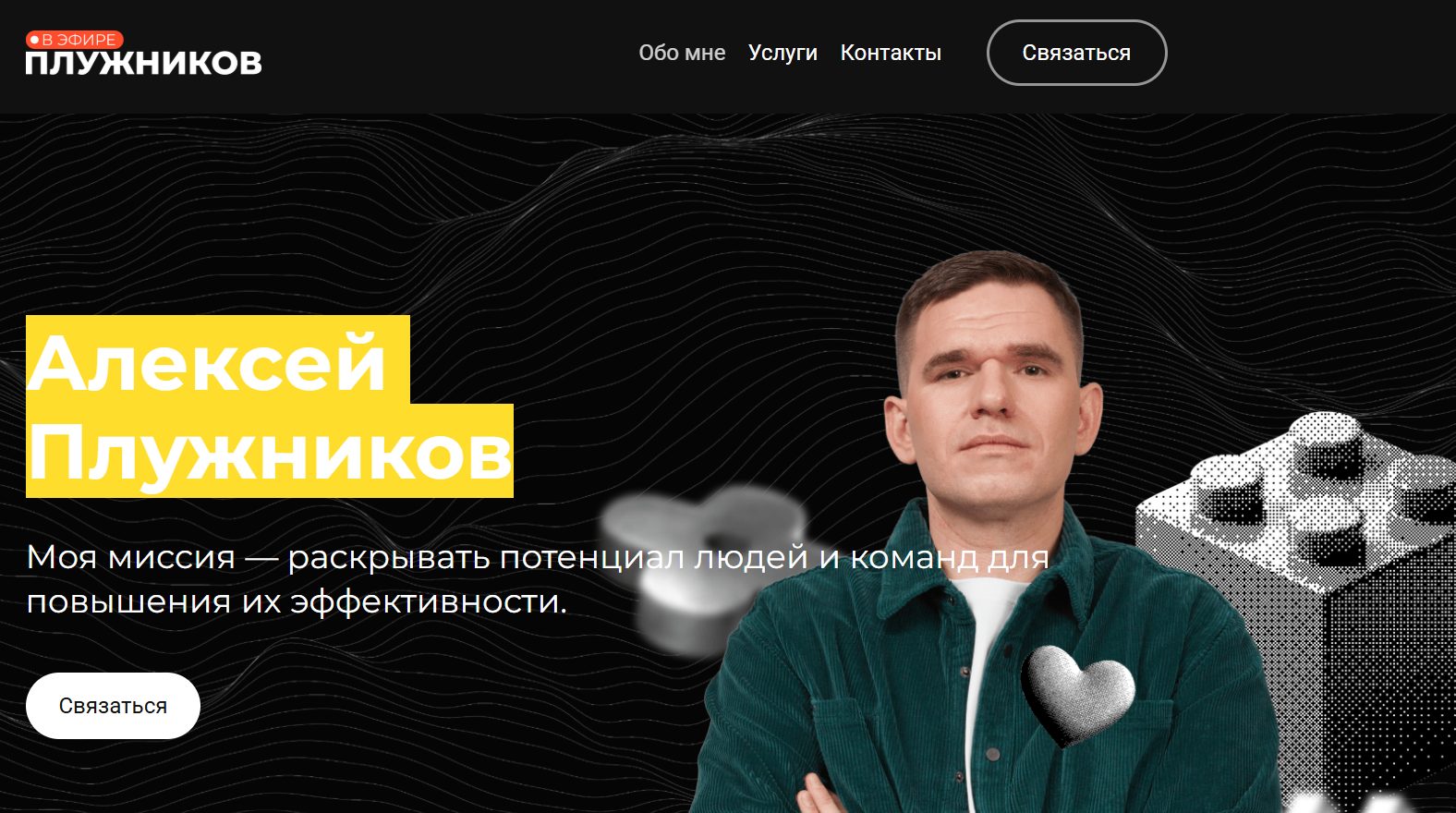 алексей плужников ютуб