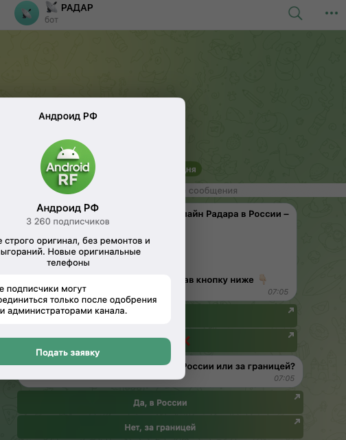 культ техники тгк