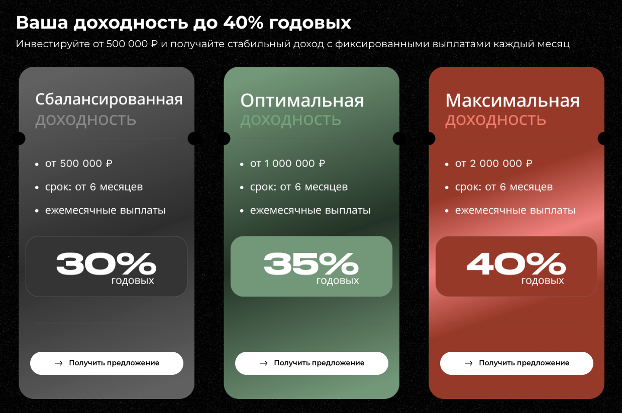 ооо новороссийск транс маркет
