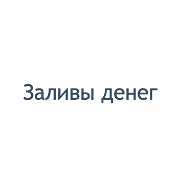 blogger-Заливы на карту с крипты