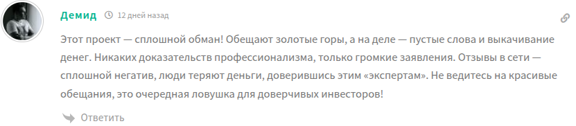 ladychain крипта по женски отзывы