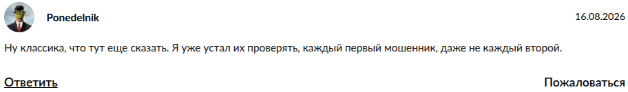 отзывы на телеграм канал ledi chain