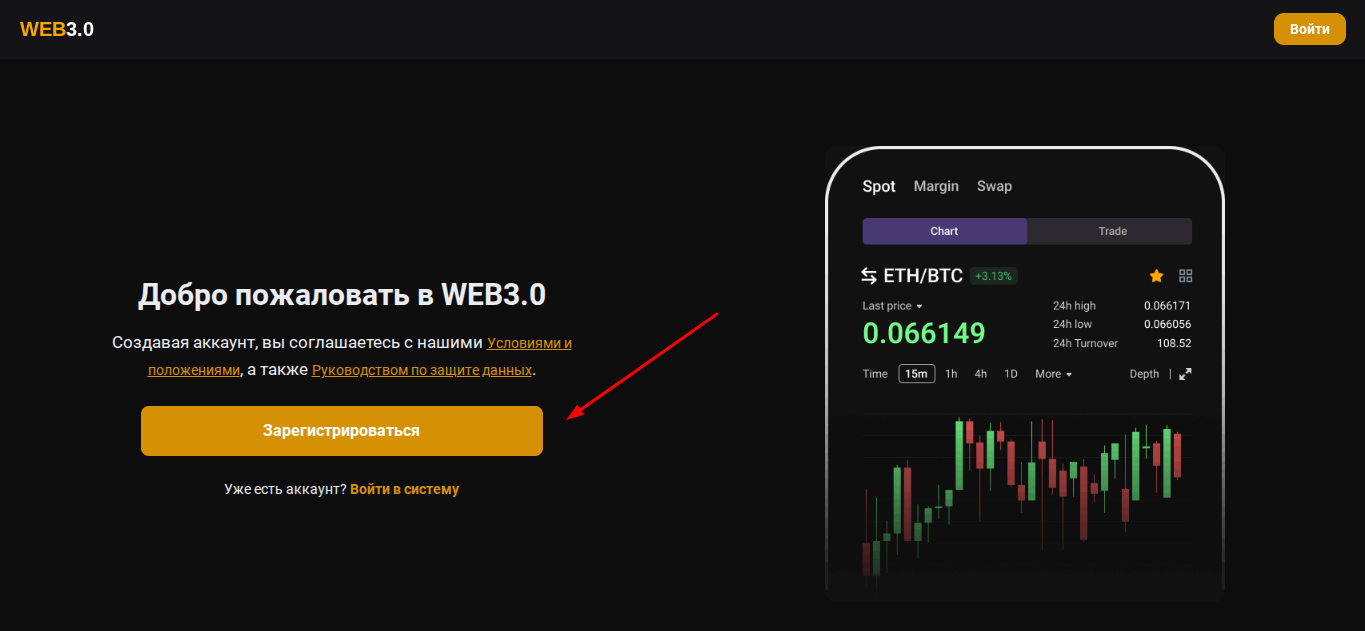 api space network отзывы