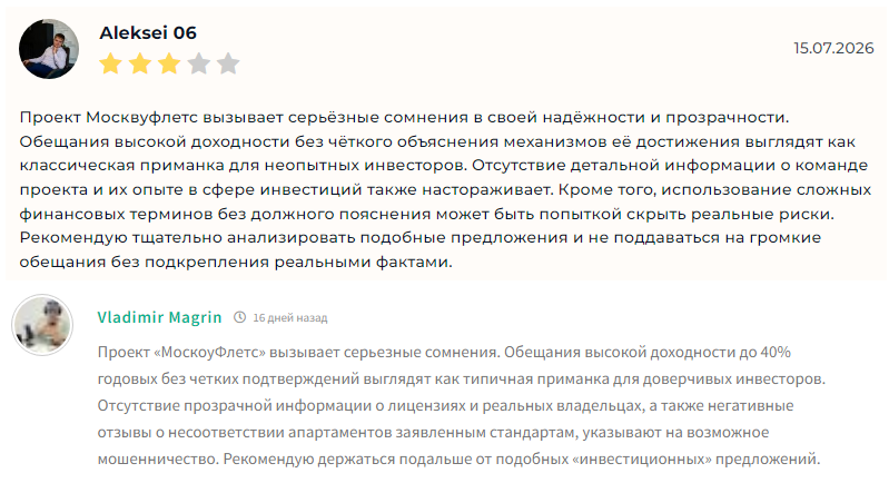 москоуфлэтс тг-канал