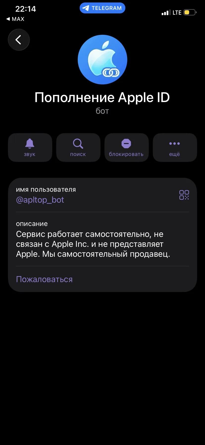 apltop bot