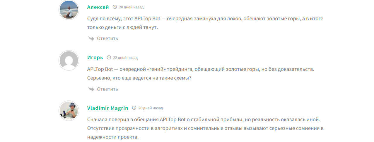 apltop bot bot