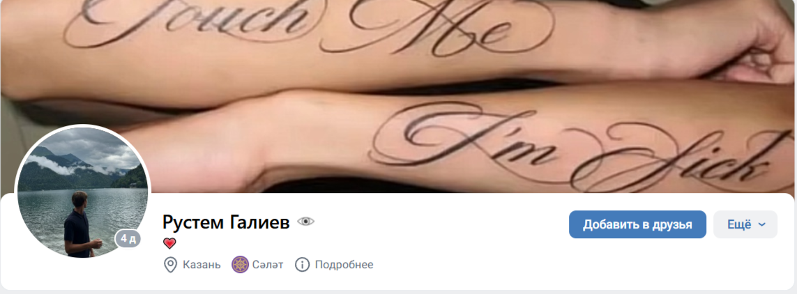 пополнение apple id телеграмм