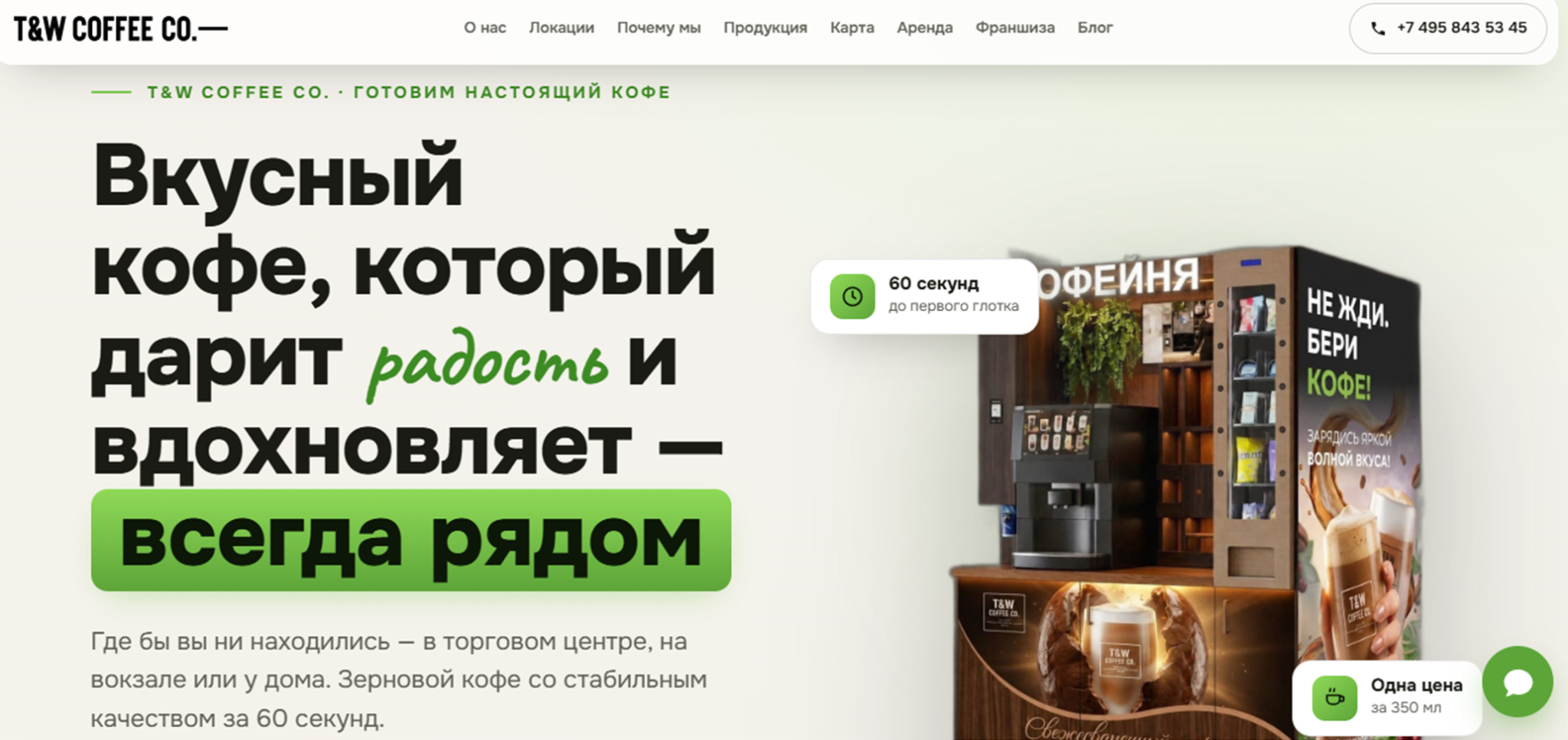 take and wake тысяч рублей пассивного дохода