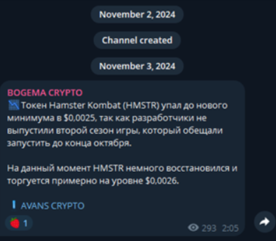 богема трейдер отзывы