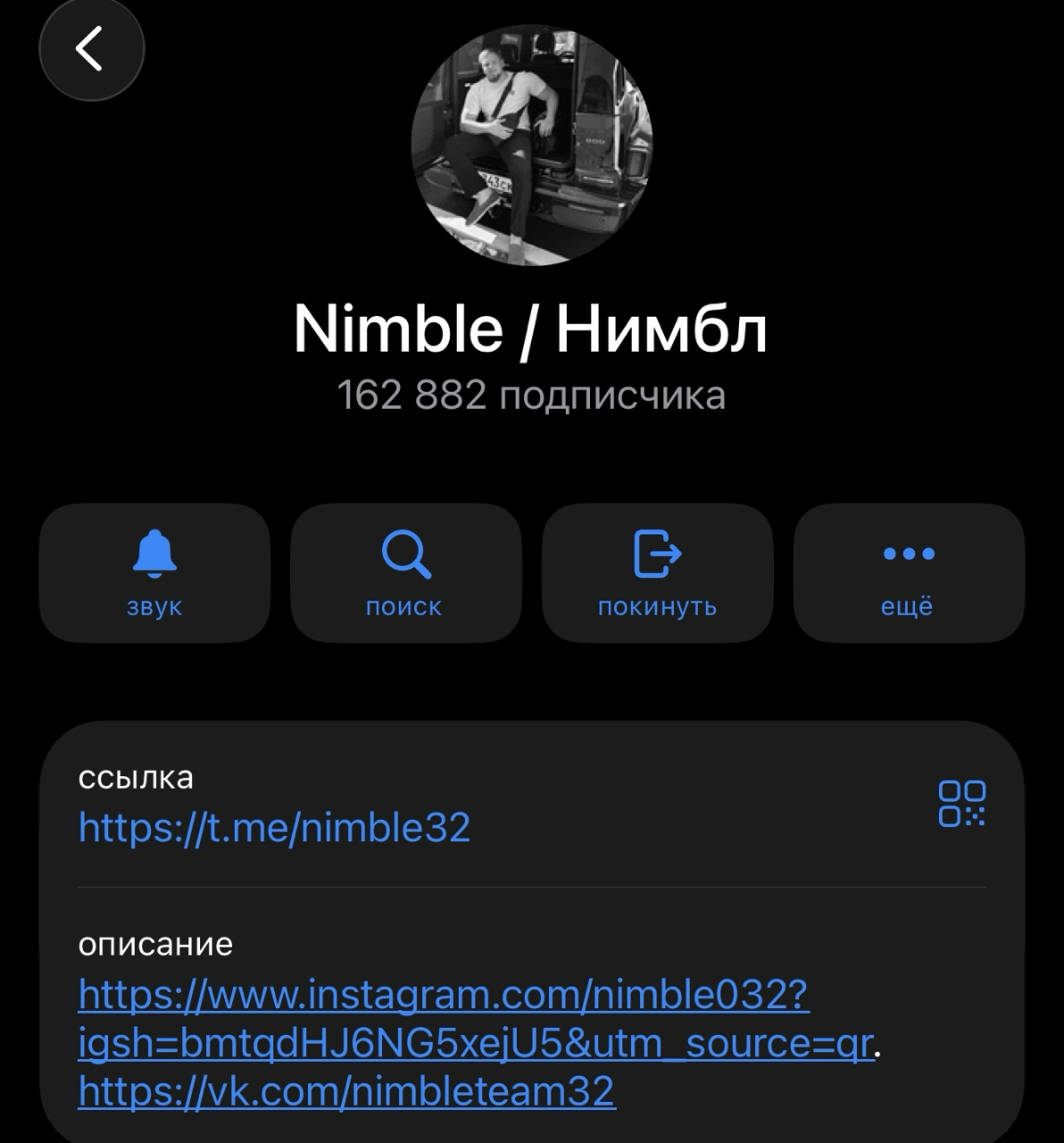 nimble трейдер отзывы