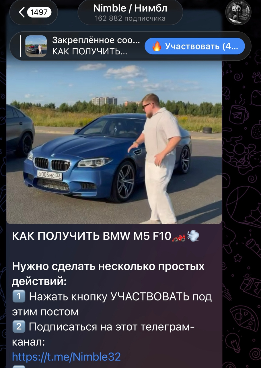nimble trade отзывы