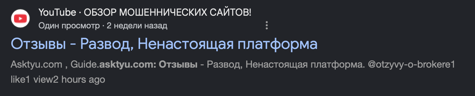asktyu