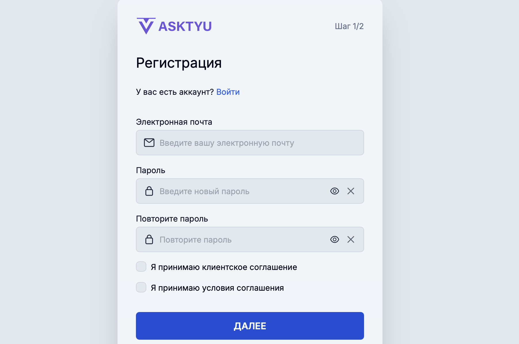 asktyu