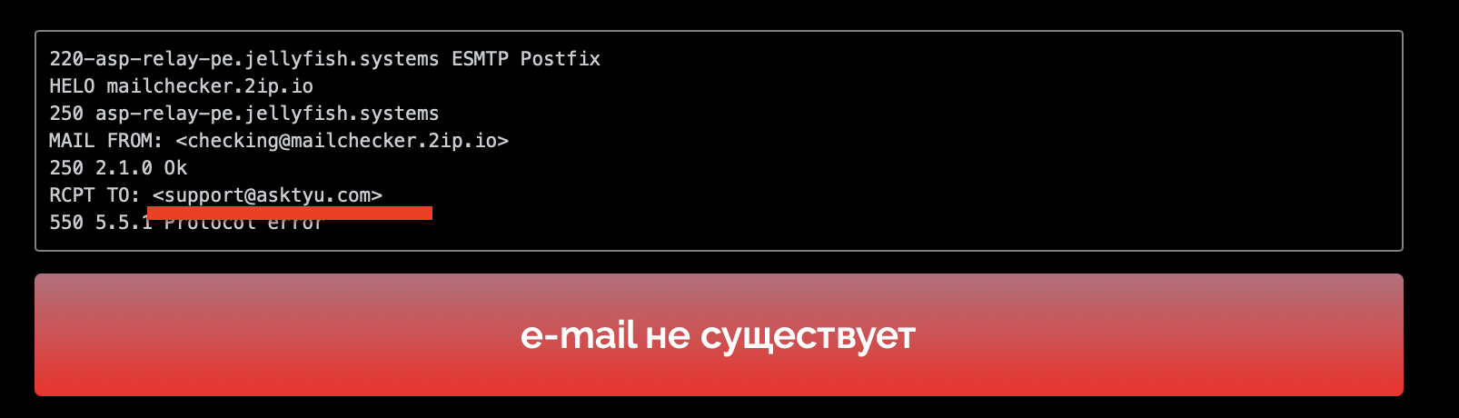 asktyu com отзывы