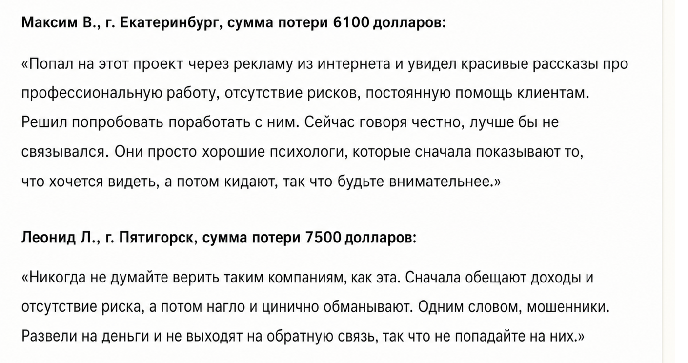 asktyu отзывы