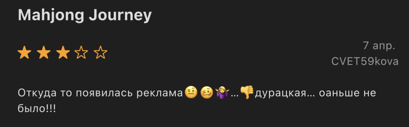 маджонг кози обман