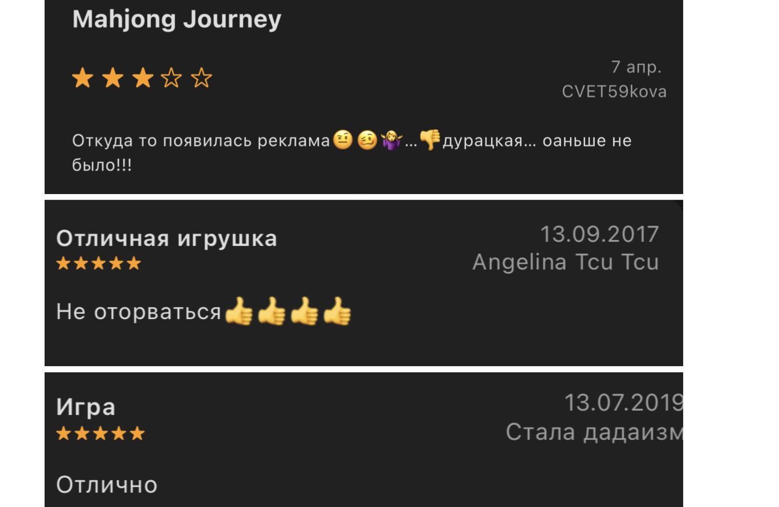 маджонг козу игра
