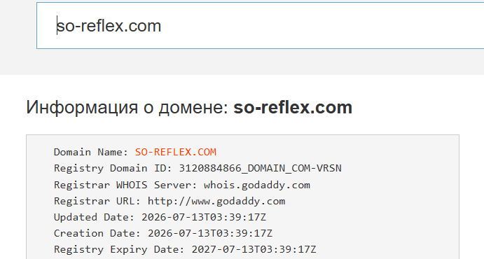 со рефлекс