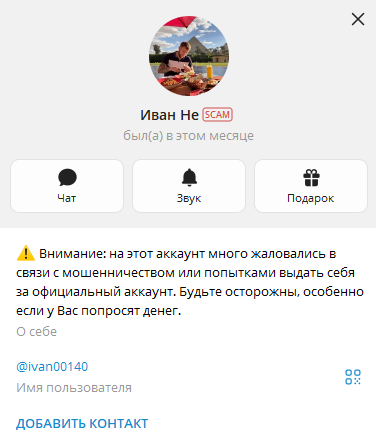 иван заработок онлайн