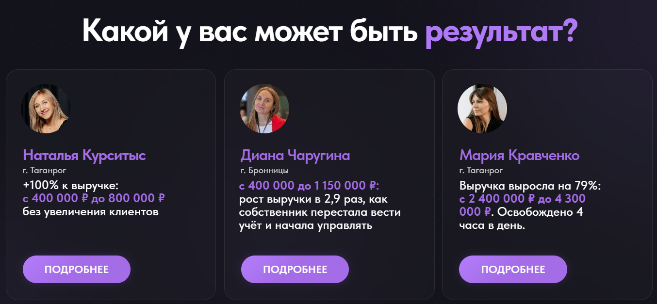 экосистема стандарты бухгалтерского бизнеса отзывы