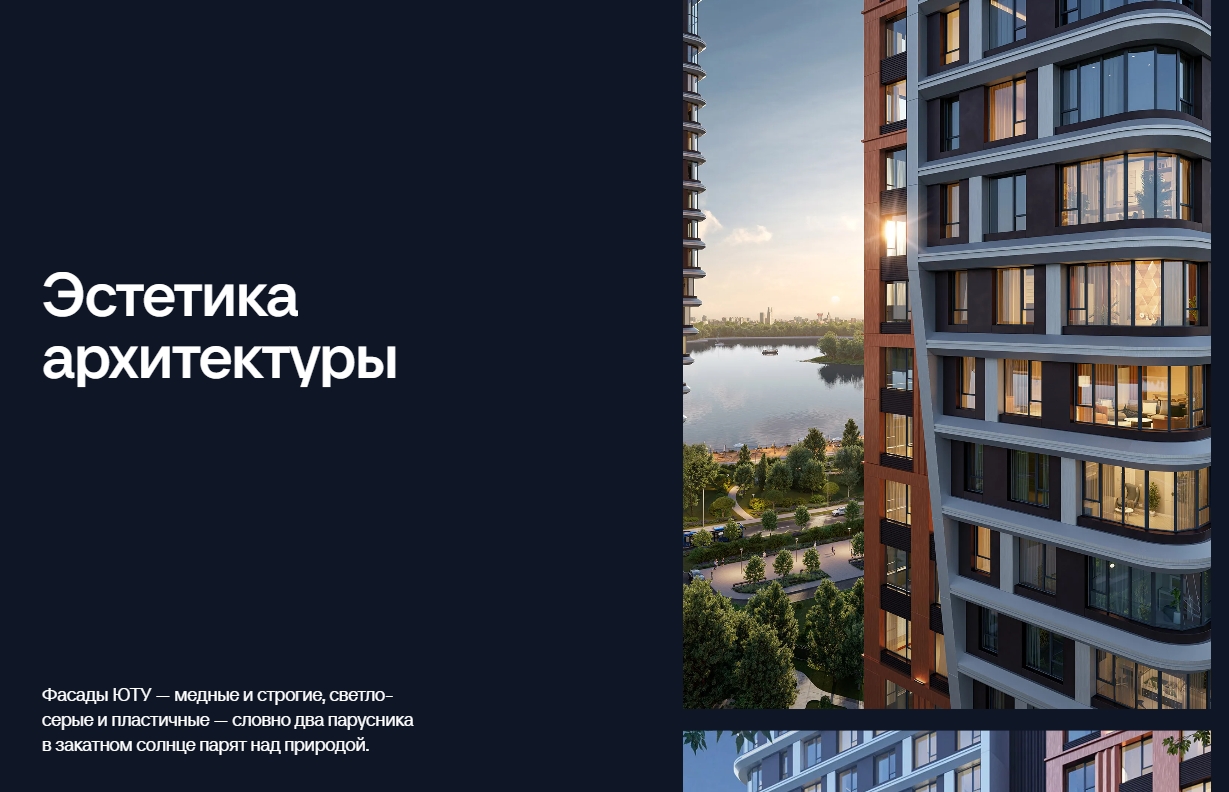 ютуб тушино отзывы инвест u2