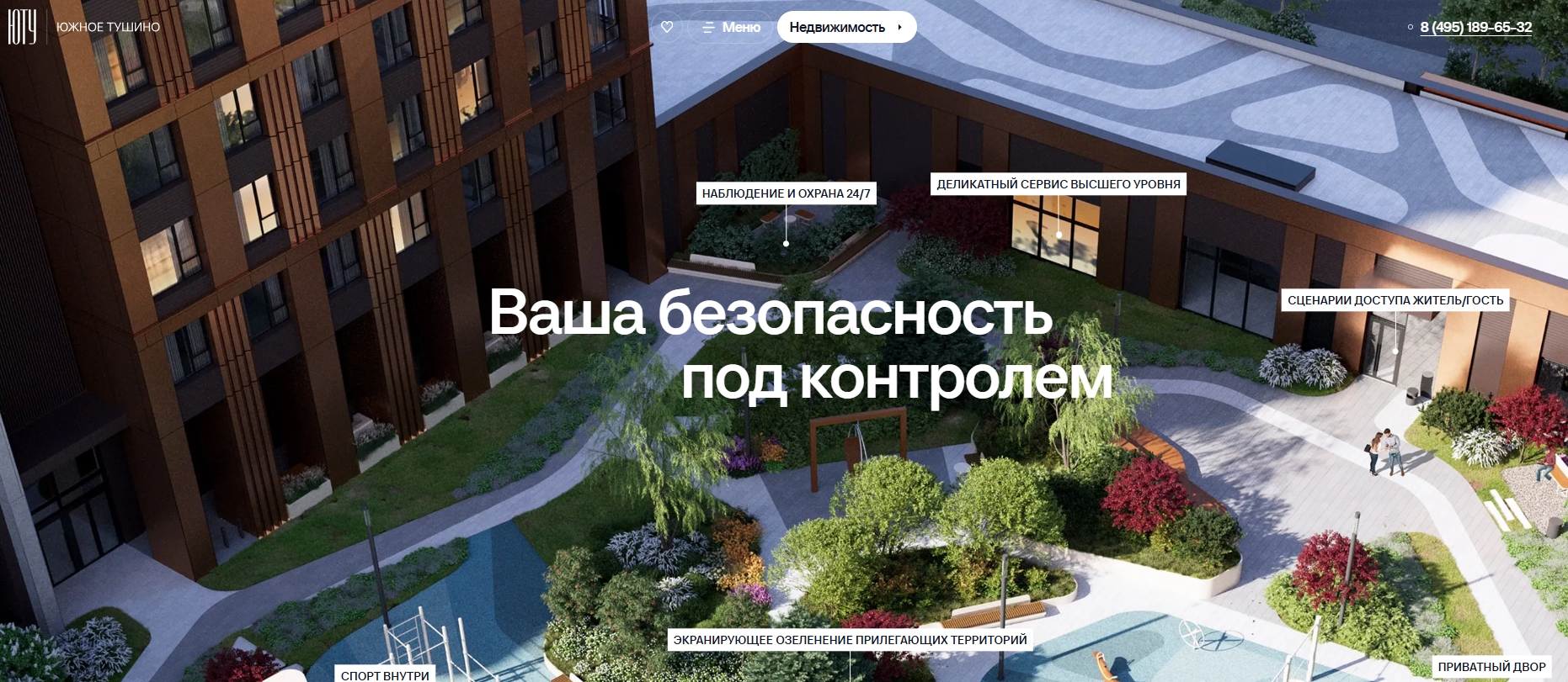 u2 ndv ru