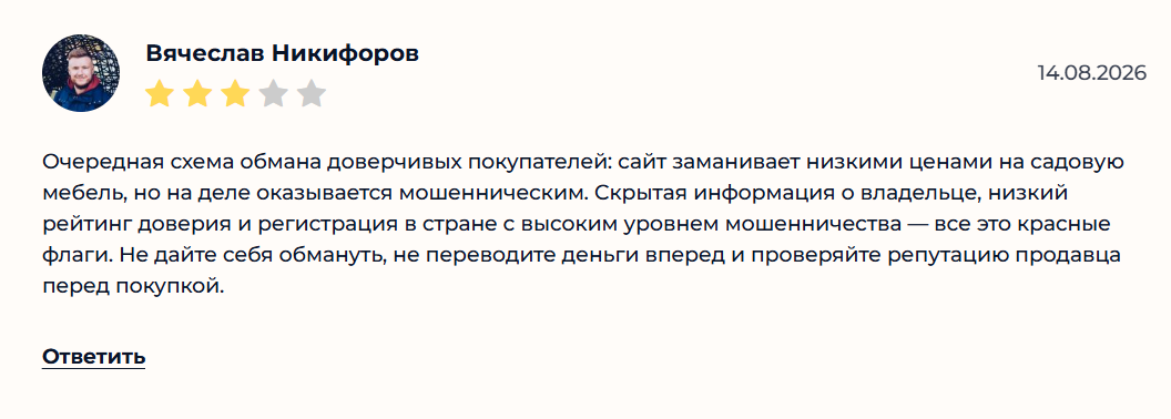 садовая мебель канал телеграмм канал