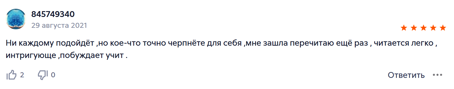бретт стинбарджер трейдер