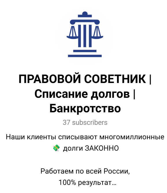 правовой советник Майкопа
