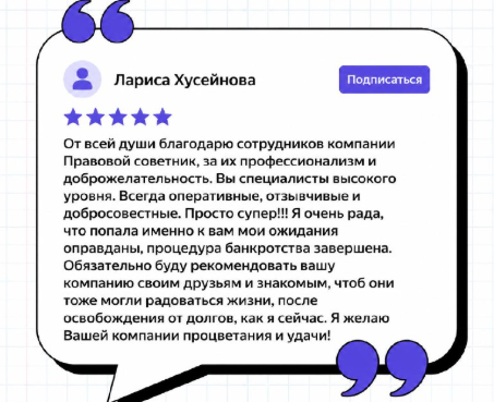 правовой советник майкоп отзывы правовой советник майкоп отзывы